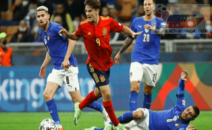 قمة كروية بين إسبانيا وإيطاليا في نصف نهائي دوري الأمم الأوروبية